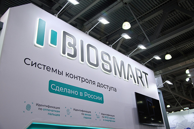 Фотосъемка выставки Securika Moscow 1